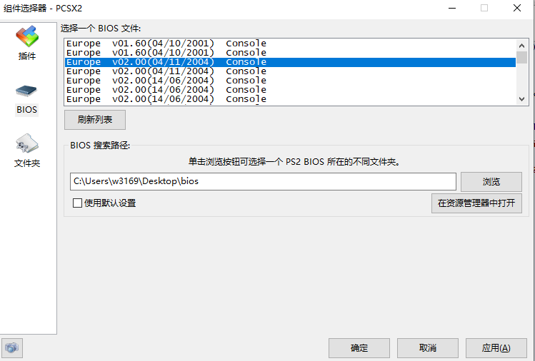 GBA 换装迷宫3金手指？（几百块的主机&amp;街机游戏，教你免费玩到）-第28张图片-拓城游