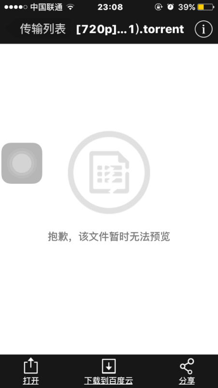 uyaaa怎么打不开（《炉石传说》狂野月报 战吼情欲萨真的骚 跃跃欲试）