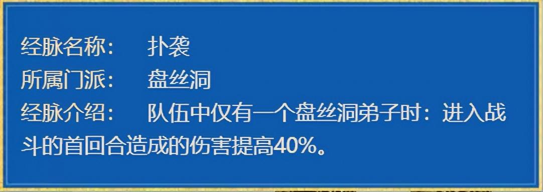 梦幻西游哪个门派最省钱（梦幻西游：这下是真攻略！“再就业门派团”全新门派体验攻略来咯）-第12张图片-拓城游