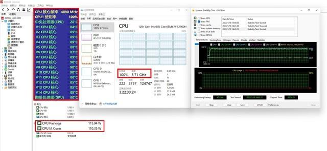 ti12中国队有哪些（「有料评测」ROG枪神6评测：首发RTX 3070 Ti+12代酷睿i9）-第17张图片-拓城游