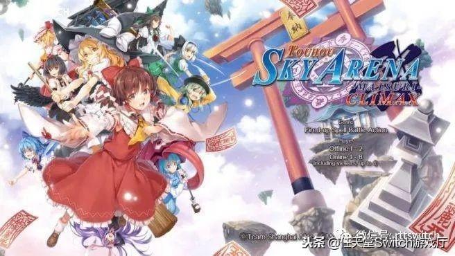 魔法少女武斗祭1.62修改器（Switch日报：女神异闻录5稳了、GAME FREAK新一年要给你惊喜）-第26张图片-拓城游