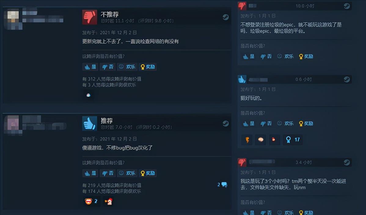 糖豆人steam叫什么-steam名称分享（Steam《糖豆人》差评暴涨 褒贬不一系更新无法进游戏）-第3张图片-拓城游