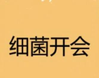 三只老虎一只羊看图猜成语（成语Ⅰ束蕴乞火:解析.典故.成语接龙Ⅰ看图猜成语）-第5张图片-拓城游