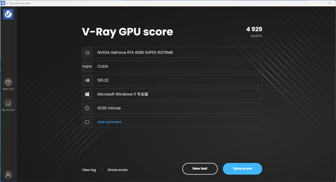 S3全球赛上的战队都是哪国的（七彩虹iGame RTX 4080 SUPER Vulcan OC首发评测）-第69张图片-拓城游