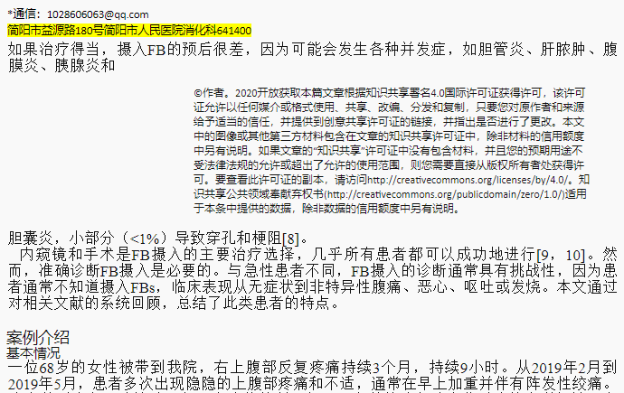 英译汉用什么软件（拥有这7款英文翻译神器，1天看10篇文献不是梦）-第11张图片-拓城游