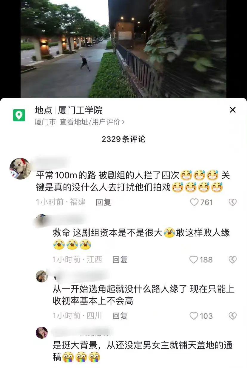 偷偷藏不住剧组在学校砸学生无人机，他们为何要这样做呢？（《偷偷藏不住》学校取景惹祸！砸坏学生无人机，影响学生生活被骂）-第16张图片-拓城游