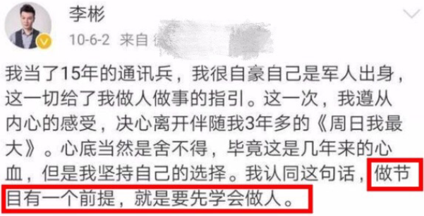 猜四字成语游戏（半年拿下全国收视冠军，爆红到停播，《超级大赢家》都经历了什么）-第27张图片-拓城游