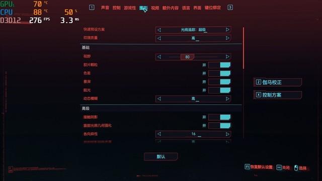 ti12中国队有哪些（「有料评测」ROG枪神6评测：首发RTX 3070 Ti+12代酷睿i9）-第23张图片-拓城游