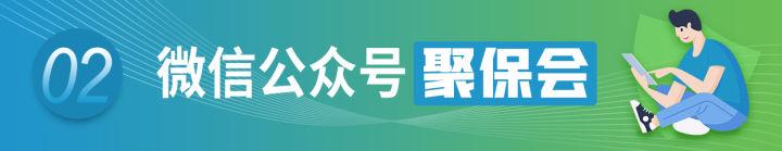 超级玛丽3怎么玩？（信泰人寿超级玛丽3号Max深度测评）-第4张图片-拓城游