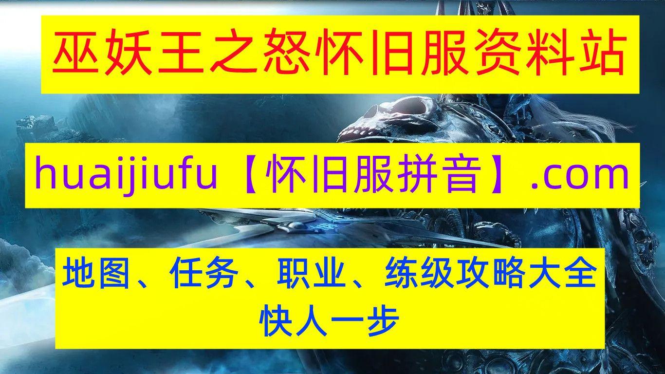 t7在哪里兑换（DK输出DPS天赋T7套装属性、效果、掉落获取方式、兑换位置）-第2张图片-拓城游