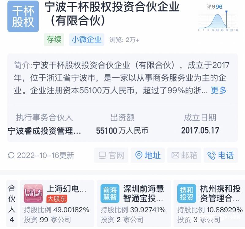 2023韩剧tv又怎么了（“韩剧TV”正版去哪了？说好的升级迟迟不来？官方回应了）-第5张图片-拓城游