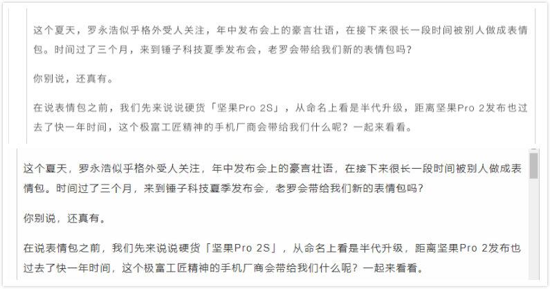 qq游戏里的tnt去哪了（罗永浩的梦想，得靠它来实现？键鼠版TNT上手体验）-第13张图片-拓城游