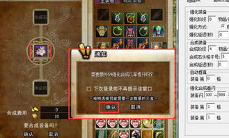 热血江湖免费宝宝挂V10免费版热血江湖免费宝宝挂V10免费版功能简介（一根牙签就是一个小型外挂，没想到这外挂竟让游戏火了好几年！）