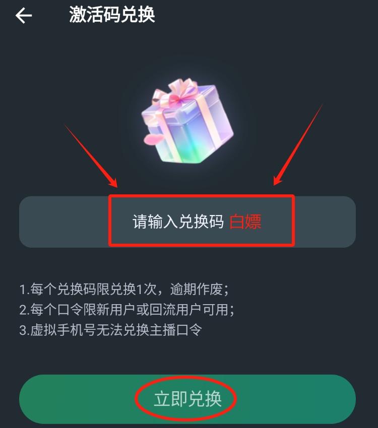 最新版地铁逃生怎么下载（BETA PUBGM手游地铁逃生国际测试服3.4最新版详细下载加速教程）-第7张图片-拓城游