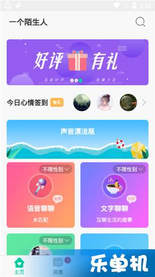 晚上一个人看的软件app（一夜之间电视APP停播，还有啥免费替代品？）