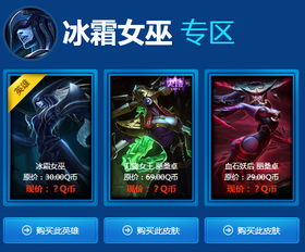 LOL4月幸运召唤师活动网址 LOL阿卡丽的神秘商店超值活动（《LOL》2024年4月阿卡丽的神秘商店网址）