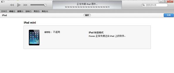 iOS8.1.2如何升级?（使用iTunes/DFU升级iOS8？两种iOS8刷固件升级方法）-第12张图片-拓城游