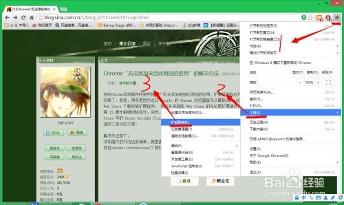 chrome无法卸载怎么办（Android和桌面端Chrome浏览器将简化同步流程，登录谷歌账号即可）