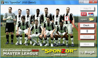 pes2010大师联赛(PES2010介绍_pes2010大师联赛(PES2010是什么（80末的回忆pes2010键盘侠（实况足球2010简体中文版））