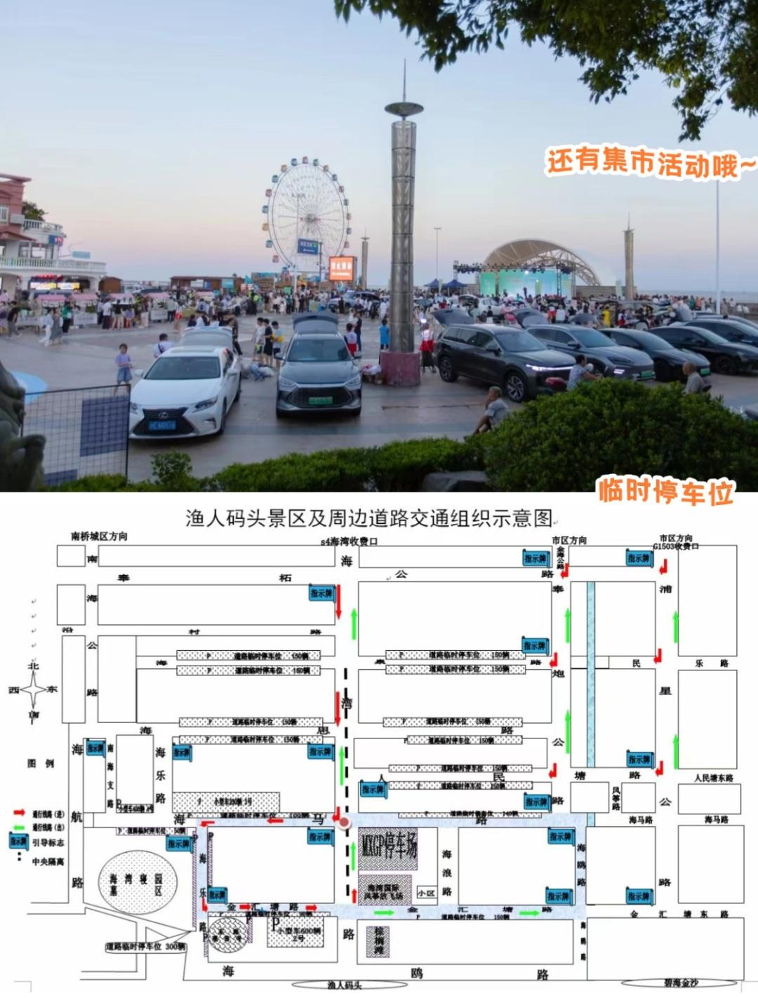 《佣兵天下》精灵潮汐技巧分享介绍_《佣兵天下》精灵潮汐技巧分享是什么（上海赶海，渔人码头怎么玩？保姆级游玩攻略来了）-第4张图片-拓城游