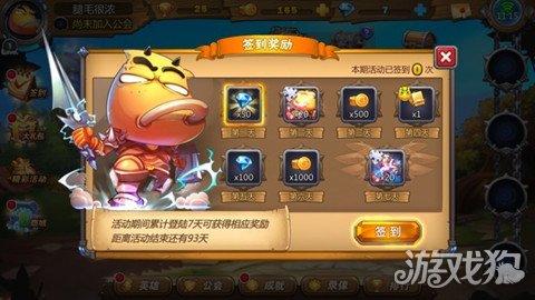 《我叫MT2》细数成名bug 玩家心中永远的痛（我叫MT英雄杀教你如何 大量捞金币刷装备）-第3张图片-拓城游