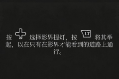 堕落之主哪些职业厉害-最强职业排行榜一览（Dboy#黑暗奇幻RPG游戏“堕落之主”操作教学）-第14张图片-拓城游