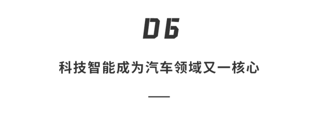 鸿蒙系统有什么特别之处（「华为鸿蒙」上车深度体验！系统流畅无比，真的很强）-第31张图片-拓城游