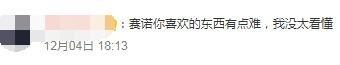 【原神】3.3版本哪些角色值得抽 流浪者、荒泷一斗及武器池抽取建议_百 ...（原神3.3版本上线，收留大量炉石难民，竟让前世界冠军都说好玩）-第17张图片-拓城游