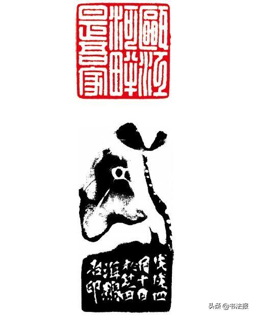 接吻门起因（「社团」青田县民革芝麓书社作品选刊）-第10张图片-拓城游