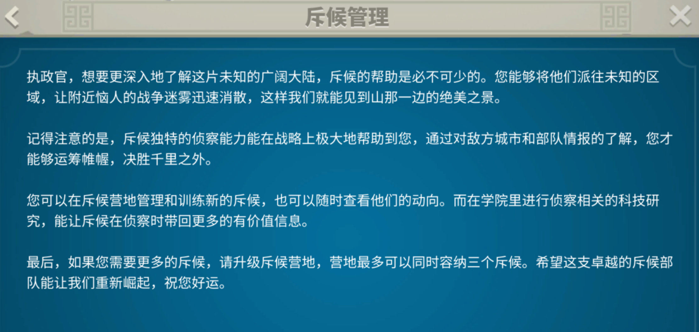 万国觉醒主城布局分享（万国觉醒：学会建筑搭建的基础知识，学会升级时间，提升效率）-第8张图片-拓城游