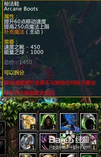 dota1潮汐猎人出装顺序（Dota2 7.36C更新后命石分析及装备选择，第69篇：食虾猎人——潮汐）