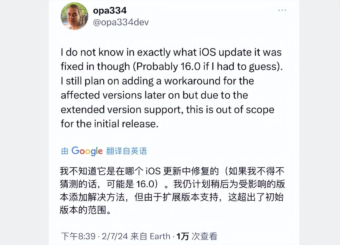 iOS5.1.1如何完美越狱?（好消息！iOS 16.5.1 完整越狱，似乎解决随机重启）-第7张图片-拓城游