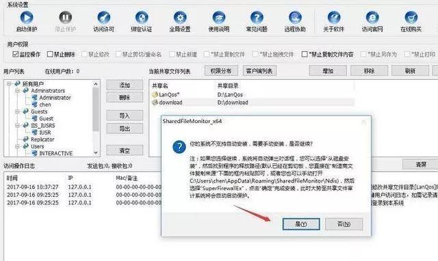 win10系统下lol老是崩溃如何解决？（ARM的Win 10电脑开卖，能玩LOL不？）-第4张图片-拓城游