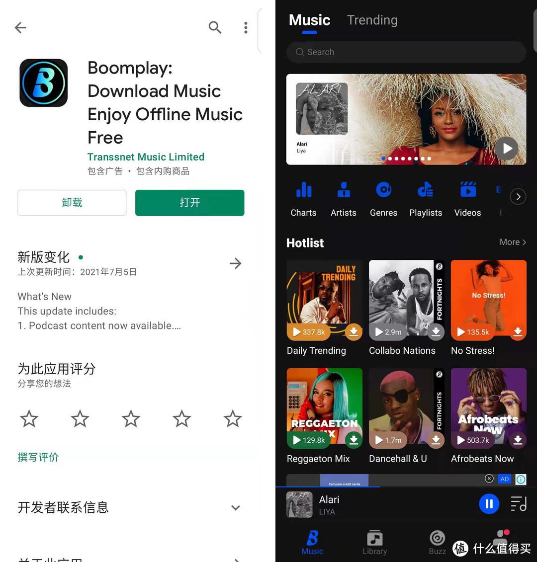 听音乐用什么软件好（上亿首正版歌曲免费听：9个音乐app横评「听遍国外正版音乐」）-第11张图片-拓城游