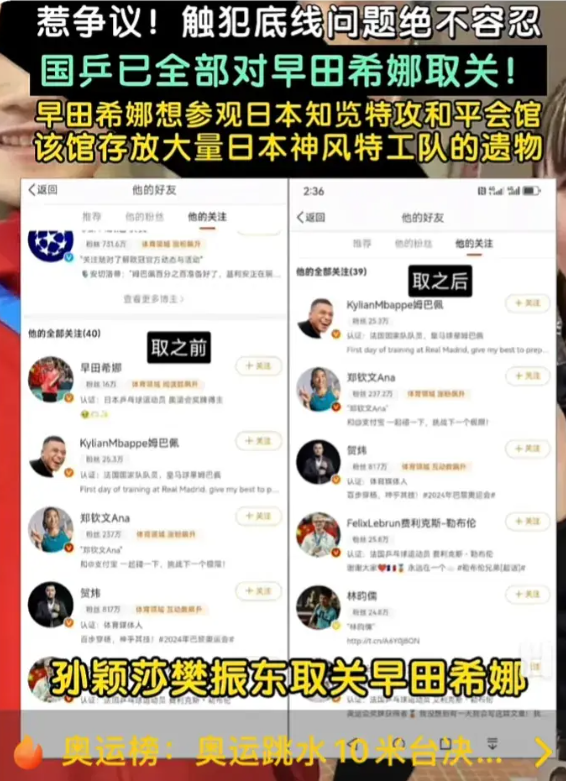 菠萝吹雪为什么黑化（感谢早田希娜, 让我们意识到, 和日本的仇是世世代代、坚定不移的）-第3张图片-拓城游