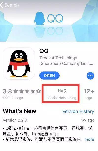 电脑软件管家哪个好?（官方通报！QQ、搜狐等41个侵害用户权益APP！真是太可怕了……）-第7张图片-拓城游