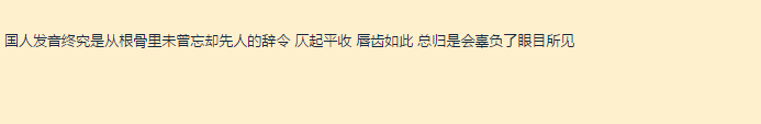 砮皂寺中的“砮”怎么读（「暴暴吐槽」全魔兽世界没有一个人可以做到没念错过游戏内的名称）-第18张图片-拓城游