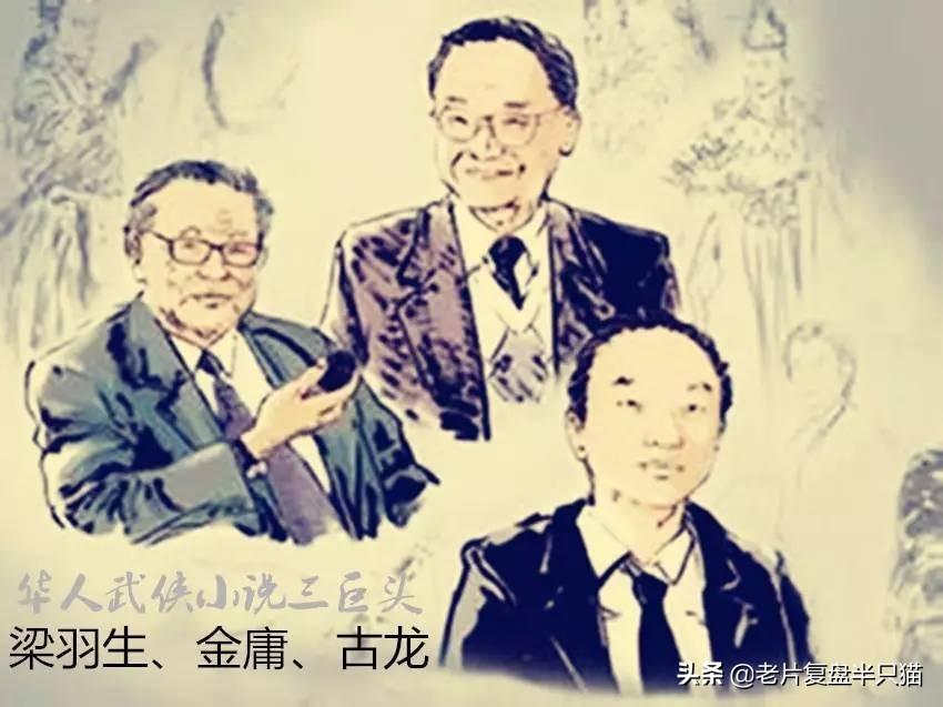 有一部10多年前拍的电视剧《蜀山奇侠传》是谁主演的？是谁写的啊（20年前的《蜀山传》背后的“蜀山宇宙”比“漫威宇宙”还要庞大）-第12张图片-拓城游