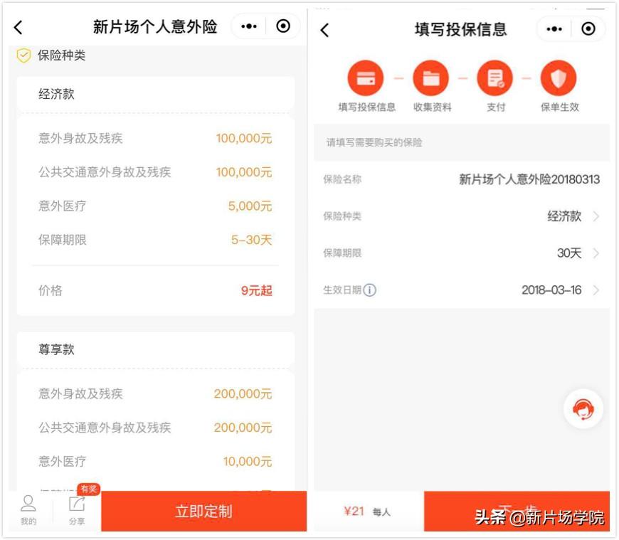 开发APP要用什么软件开发？（干货｜影视创作人必备的10款实用app／小程序）-第25张图片-拓城游