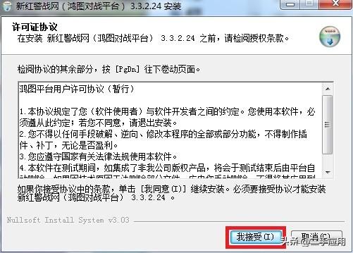 红色警戒怎么联机（两款红色警戒2联机对战平台安装教程）-第7张图片-拓城游