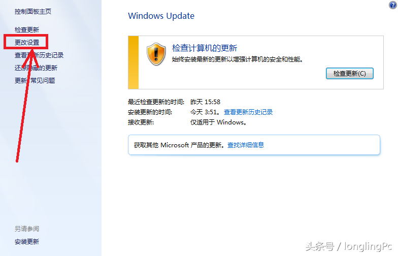 如何使用KB947821修复Windows 7 系统错误（危险了！kb4012212补丁更新失败的解决办法！）-第5张图片-拓城游