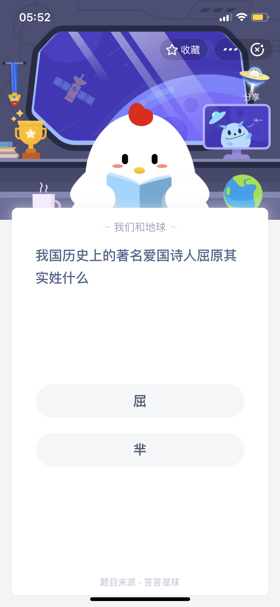 屈原什么姓什么氏（我国历史上的著名爱国诗人屈原其实姓什么？屈原为什么姓羋）-第2张图片-拓城游