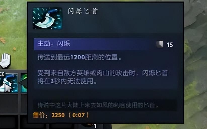 dota湮灭法师出装（恶魔巫师出装顺序攻略）-第3张图片-拓城游