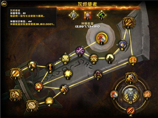 WOW魔兽7.0风暴峡湾女武神的秘密怎么做（WOW7.3拯救了魔兽 这应该是《军团再临》中体验最好一个版本）-第8张图片-拓城游