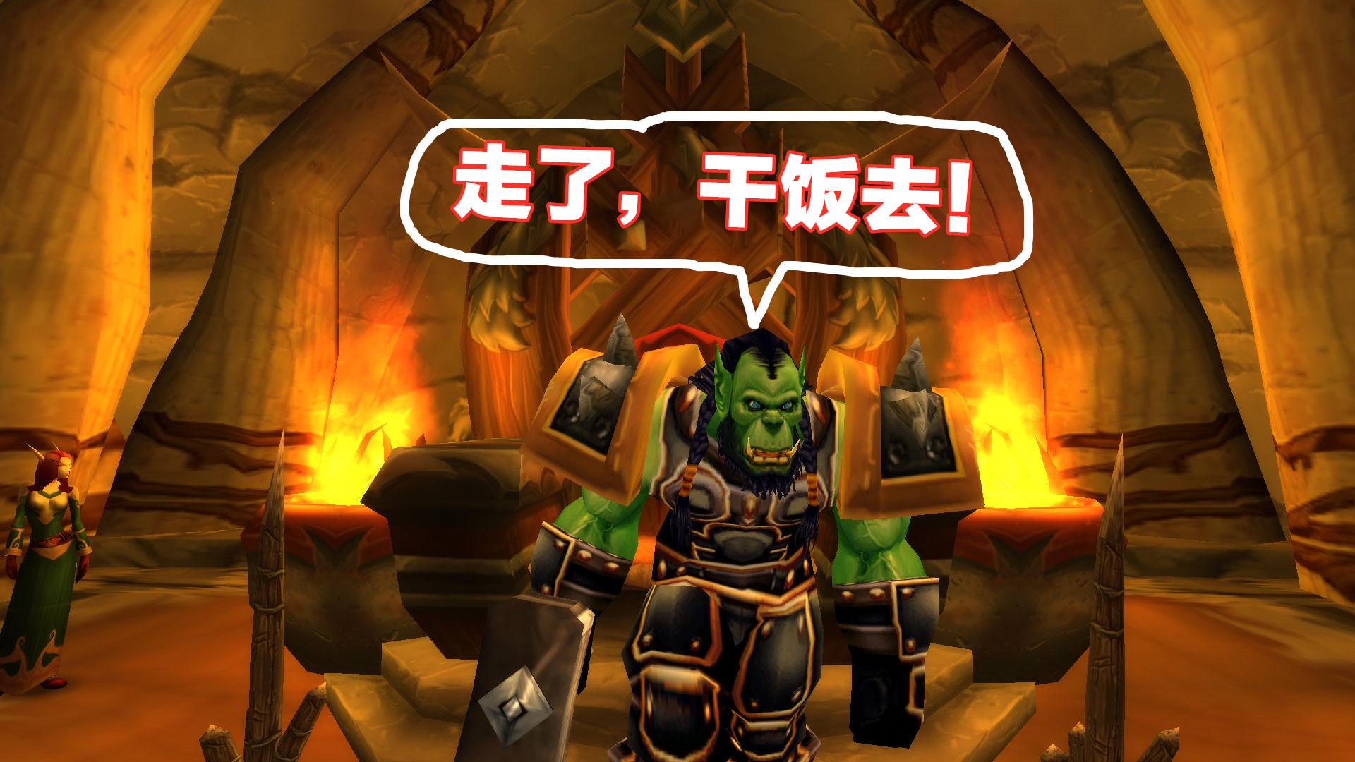 wow转服流程（魔兽世界：想要免费转服？先点进来看看！给你几点提示，量力而行）-第4张图片-拓城游