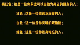 最准的15道心理测试 有趣的心理小测试（PISA测试结果公布：我国15岁学生三科第一 但幸福感偏低）