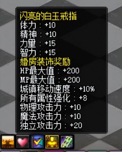 地下城与勇士DNF中游戏角色如何结婚关于地下城与勇士DNF游戏角色结婚的窍门（DNF：还没有结婚属性？DNF最全结婚流程和技巧详解）-第7张图片-拓城游