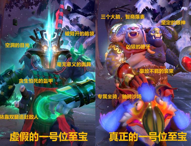 dota2冰女至宝三种形态是什么-冰女至宝三种形态一览（19年收官之作：蓝胖带你回顾回顾DOTA2高光至宝）-第35张图片-拓城游