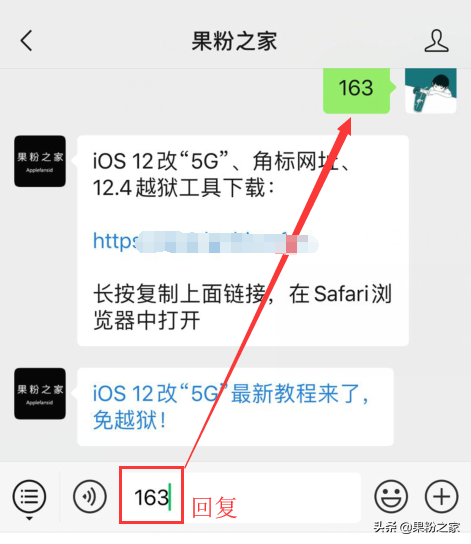 iphone4简单越狱苹果4如何越狱（iOS 12.4越狱来了，最详细的越狱教程分享给大家）-第3张图片-拓城游