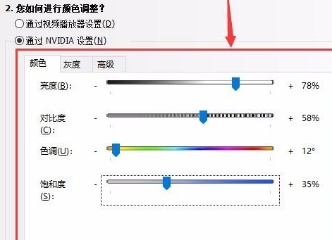 cf烟雾头怎么调（win10穿越火线烟雾头怎么调，Win10穿越火线烟雾头最清楚调法2022）-第11张图片-拓城游